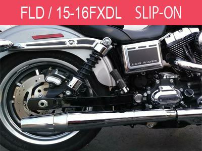 ダイナ マフラー｜ハーレーカスタムパーツ専門店