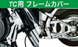 ソフテイル用フレームカバー｜ハーレーカスタムパーツ専門店