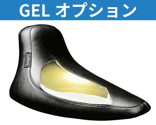 ハーレー、ダイナ シート ラペラ(Lepera)GELオプション