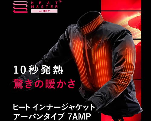 ハーレー、アパレル  ヒーテック電熱ウェア ヒーテック電熱ジャケット