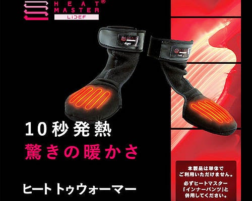 ハーレー、アパレル  ヒーテック電熱ウェア ヒーテック電熱ソックス