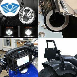 WMW プロジェクターLED 5-3/4インチ・ヘッドライト クローム |ハーレー