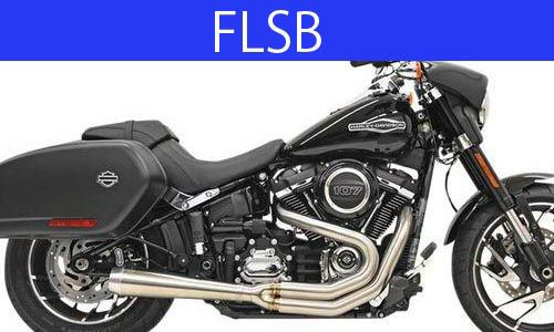 ソフテイル用マフラー｜HDパーツ(HD-PARTS.jp)