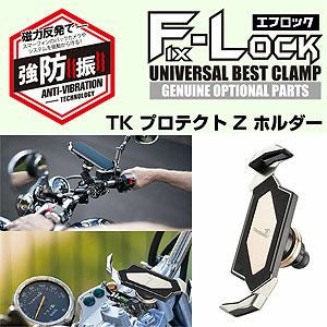 Astro トーラス NEO 二輪車用ドライブレコーダー |ハーレーパーツ専門