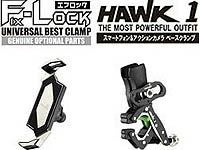 ハーレー、ツーリングモデル F-Lock（エフロック）・HAWK1