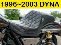 ハーレー　エボ　DYNA シート　セット売り　希少 ハーレー、エボリューション・ダイナ シート