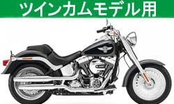 バンス＆ハインズ （VANCE&HINES） ビッグラディウス 2-into-2