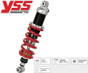 サスペンション｜ハーレーカスタムパーツ専門店