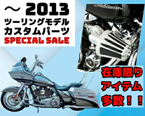 週刊ハーレーダビットソン　パーツ付きマガジン バイク雑誌編集部探訪 Vol,01【WITH HARLEY編集部】 - ForR