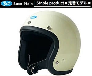 Buco ブコ ヘルメット SG規格 PSCマーク準拠