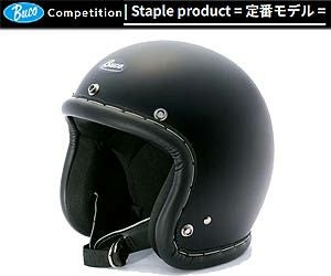 Buco ブコ ヘルメット SG規格 PSCマーク準拠