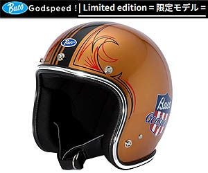Buco ブコ ヘルメット SG規格 PSCマーク準拠