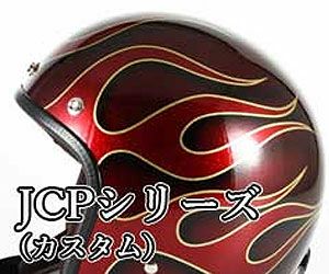 72 JAM ヘルメット SG規格 PSCマーク準拠