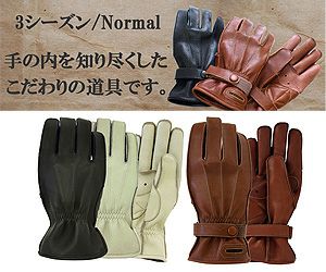 JRP （JRプロダクツ） バイクグローブ 日本製