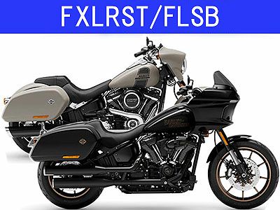 ソフテイル用ラック・キャリア｜ハーレーカスタムパーツ専門店