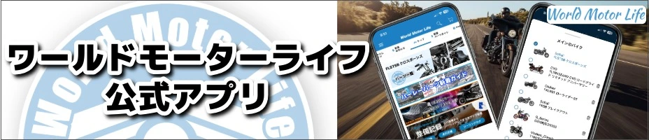 アプリの配信