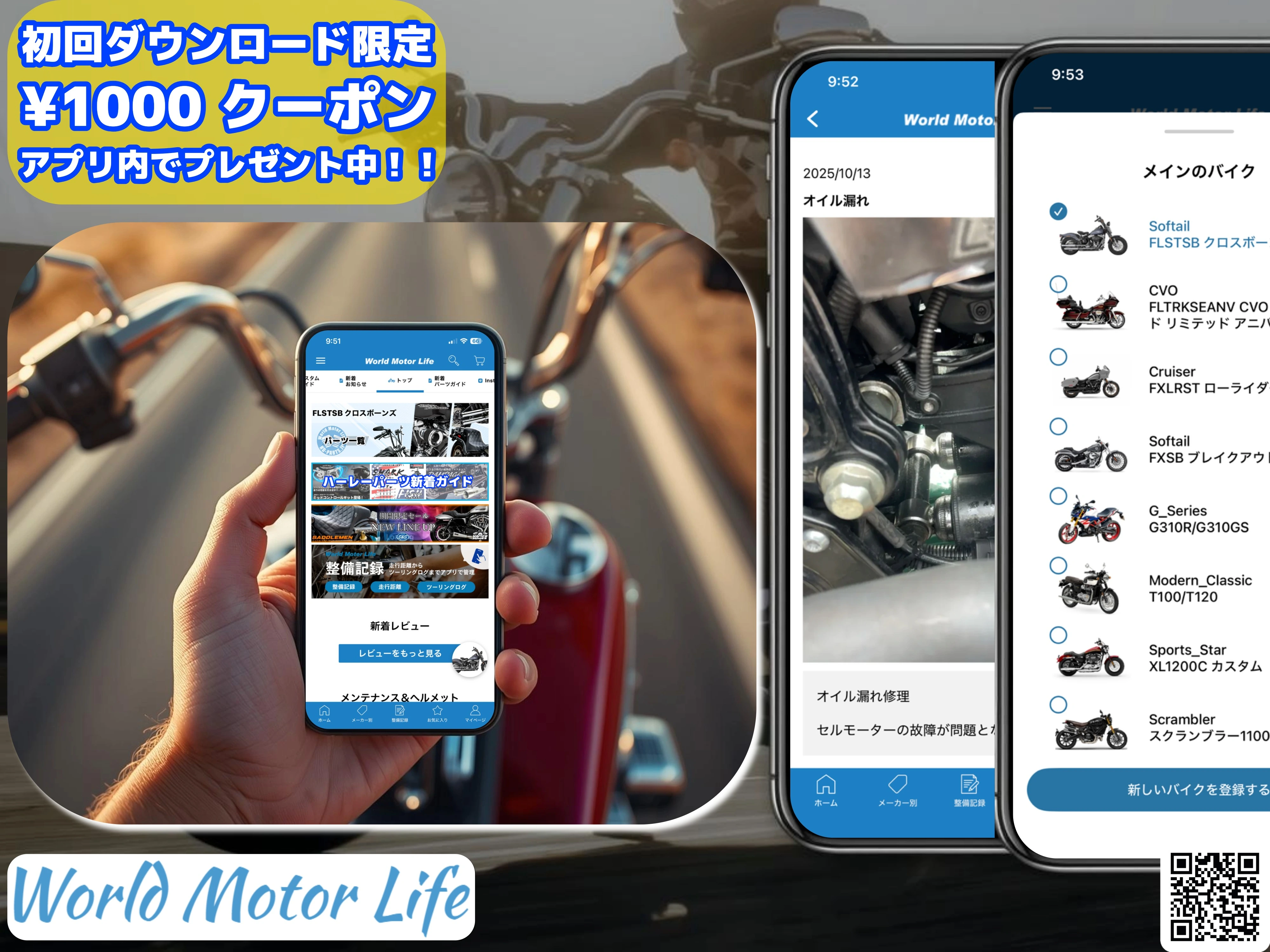 アプリイメージ