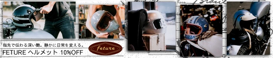 期間限定セール