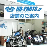 ワールドモーターライフ外観