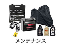 ハーレー純正☆ホールドファストシーシーバー スタンダード高 クローム 