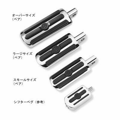 クローム＆ラバー　カスタム・フットペグ　ラージサイズ-02