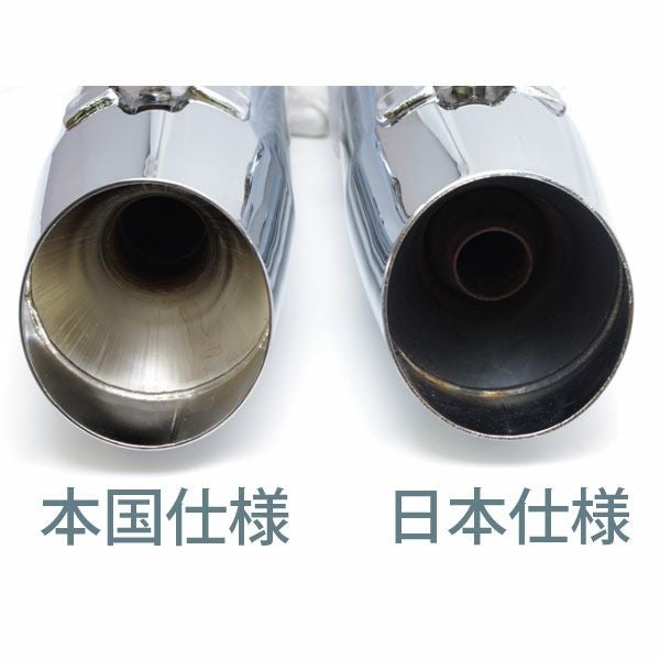 ツーリング　北米仕様マフラー　'95以降スラッシュダウン-02