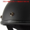DTシリーズ ダックテール ハーフヘルメット マットブラック 72JAM 5