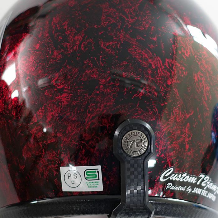 JCPシリーズ RASH CROSS ジェットヘルメット レッドブラウンラップ 72JAM 6