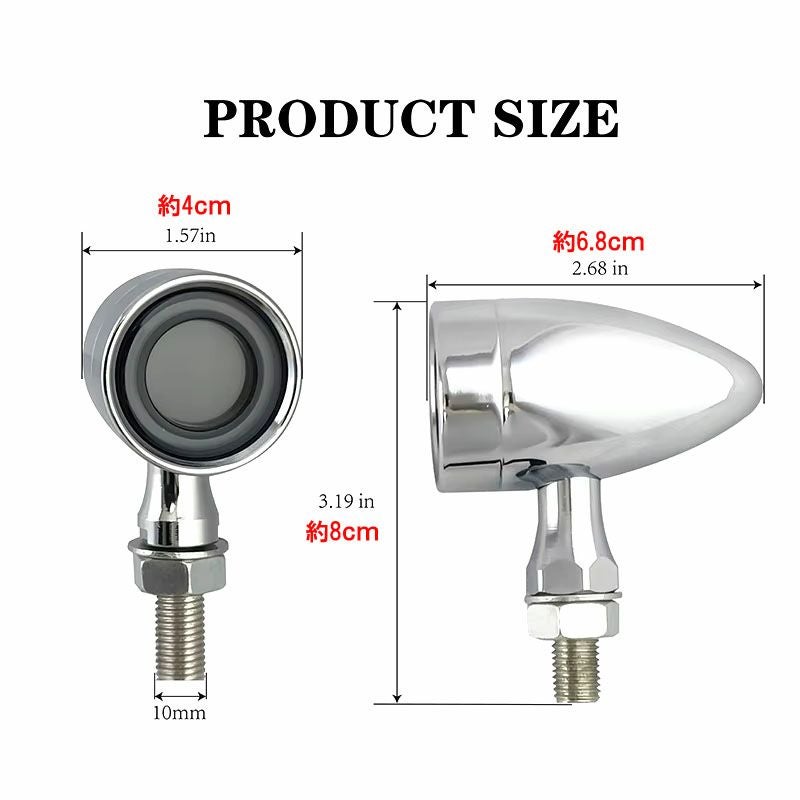 ブレットスタイル ランニングライト付き LEDウインカー クローム 4