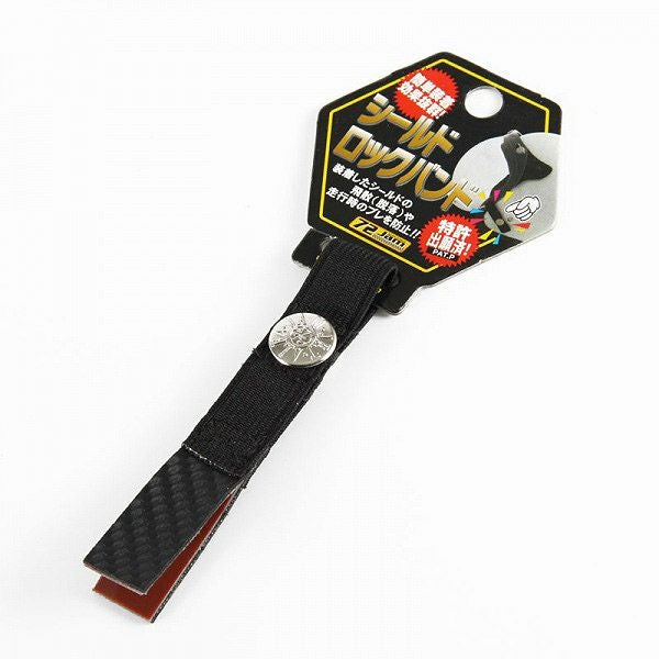 セーフティシールドロックバンド 72JAM 3