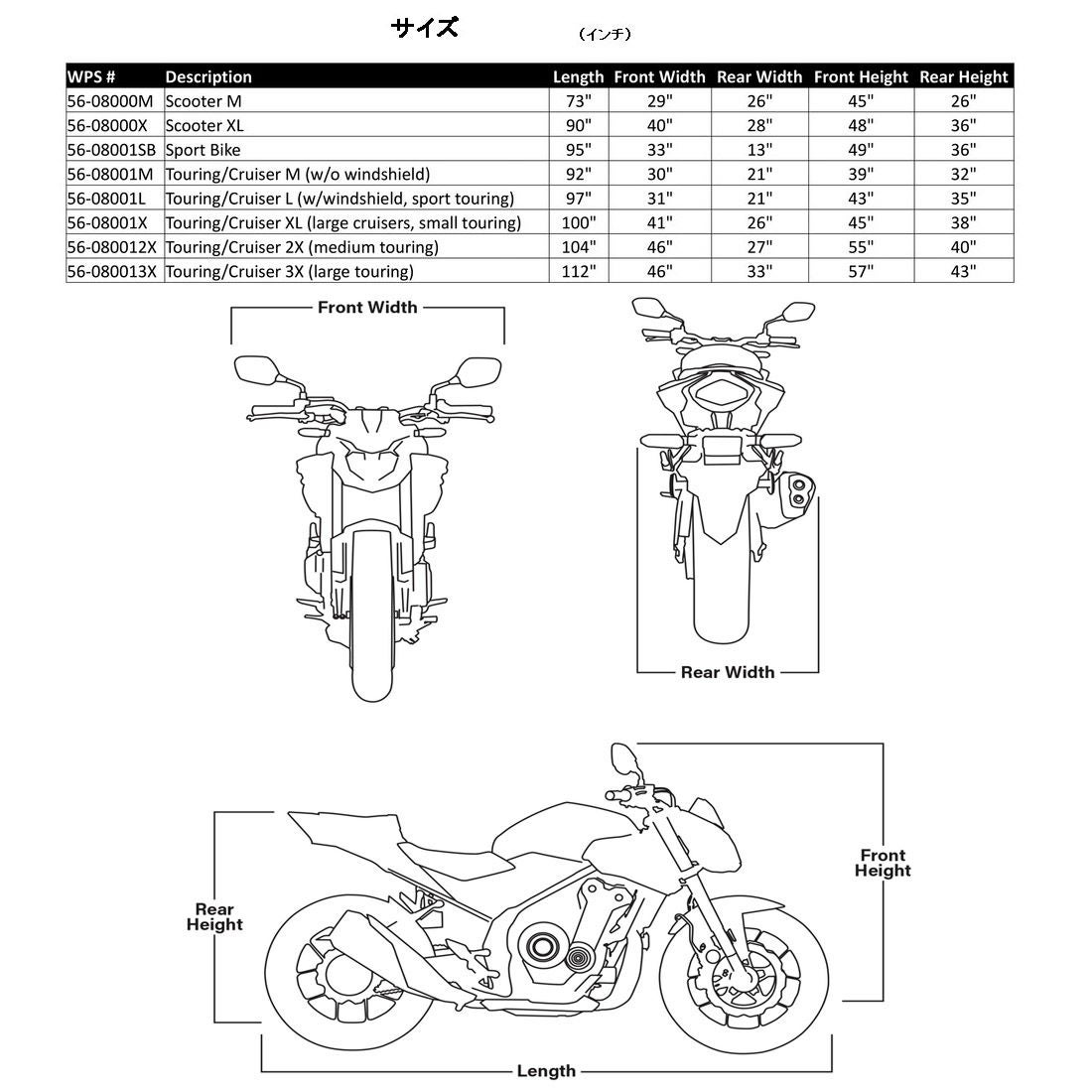 エリートシリーズ・オールウェザー モーターサイクルカバー 3XLサイズ FIRE POWER2