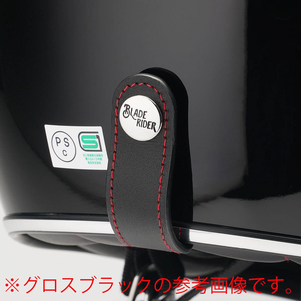 BLADE RIDER （ブレイドライダー） フルフェイスヘルメット マットブラック 4