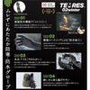 TEMRES テムレス 02 ウインター 防水 バイクグローブ カフ、ドローコード付き ブラック ショーワグローブ 4