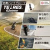 TEMRES テムレス 02 ウインター 防水 バイクグローブ カフ、ドローコード付き ブラック ショーワグローブ 5