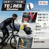 TEMRES テムレス 02 ウインター 防水 バイクグローブ カフ、ドローコード付き ブラック ショーワグローブ 6