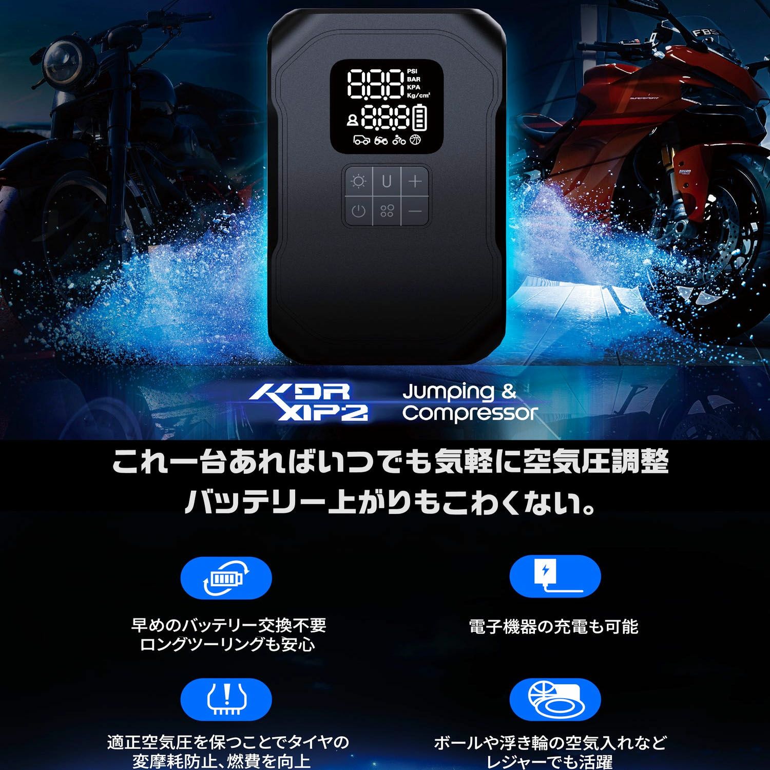 ハーレー用その他メンテナンス用品