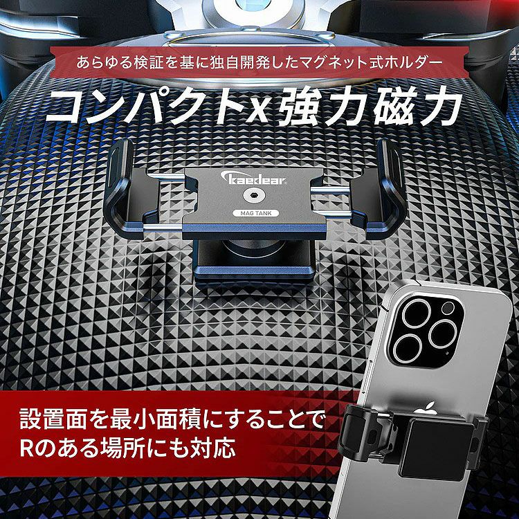 Boom! Audio タンクポーチ |ハーレーパーツ専門店 HDパーツ