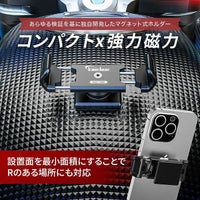 マグタンク スマホホルダー カエディア