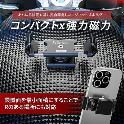 マグタンク スマホホルダー カエディア