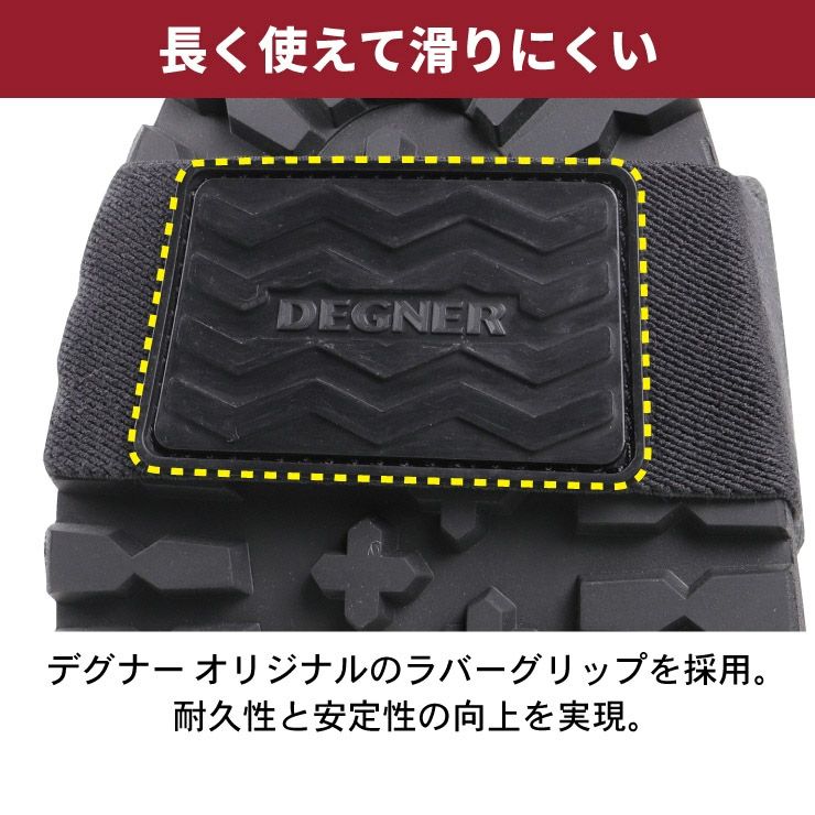 デグナー G-11 レザーシフトガード (ブラウン)2