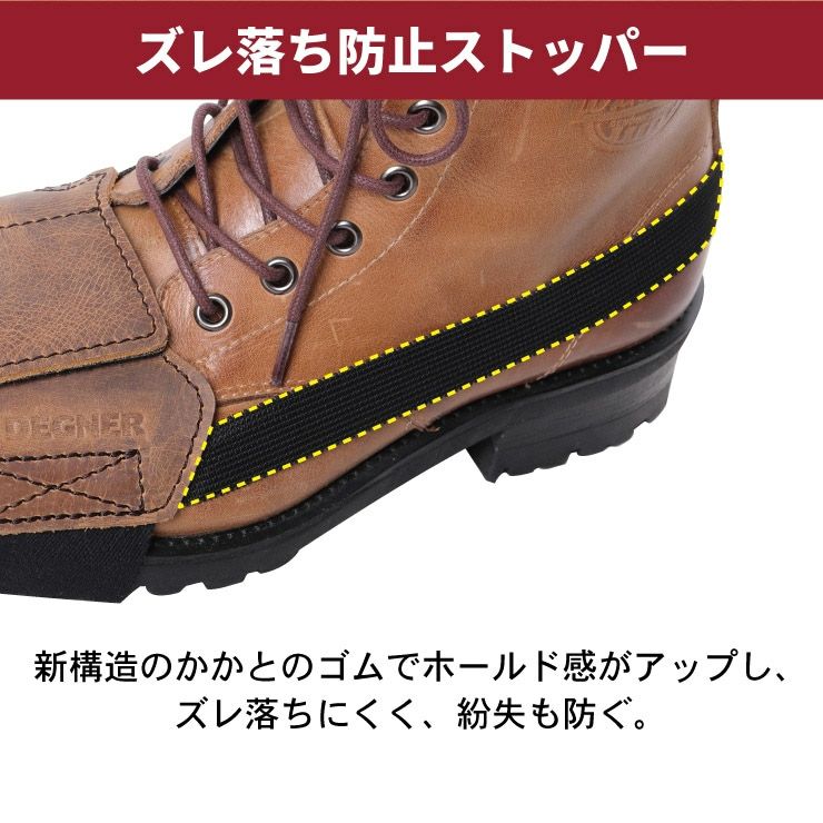 デグナー G-11 レザーシフトガード (ブラウン)4