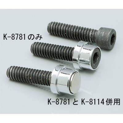 クリアキン　ホットスリーブ　クローム-02