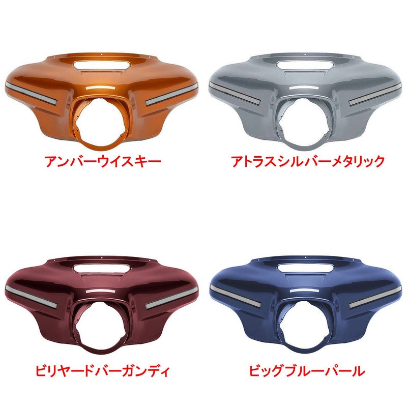 2014以降 ツーリング 純正カラー インナーLEDウインカー バットウィング アウターアッパーフェアリング HOGWORKZ