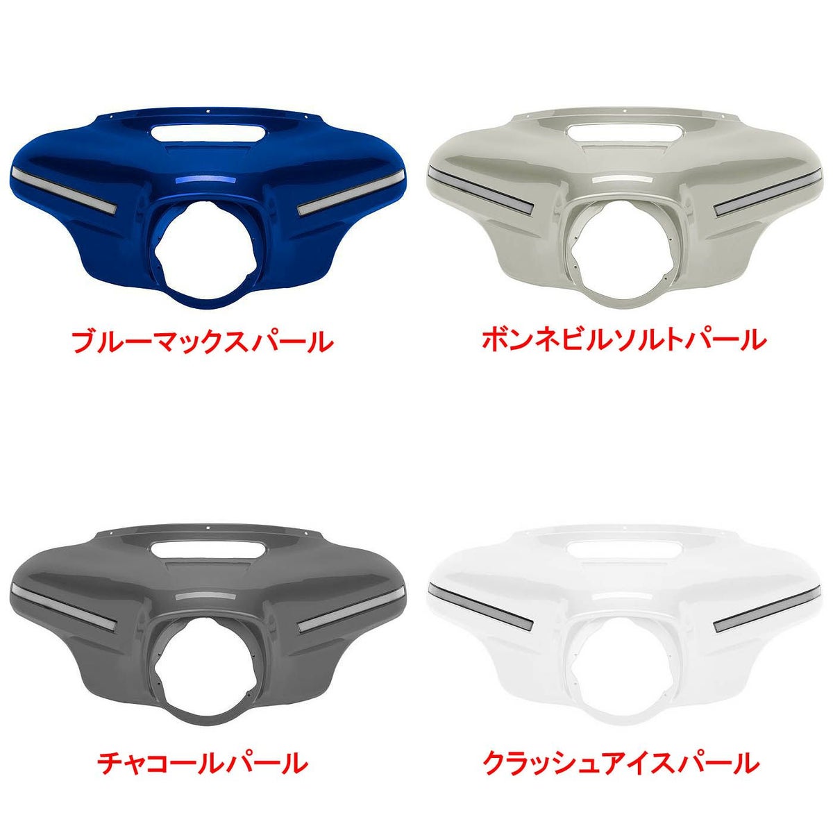 2014以降 ツーリング 純正カラー インナーLEDウインカー バットウィング アウターアッパーフェアリング HOGWORKZ 3