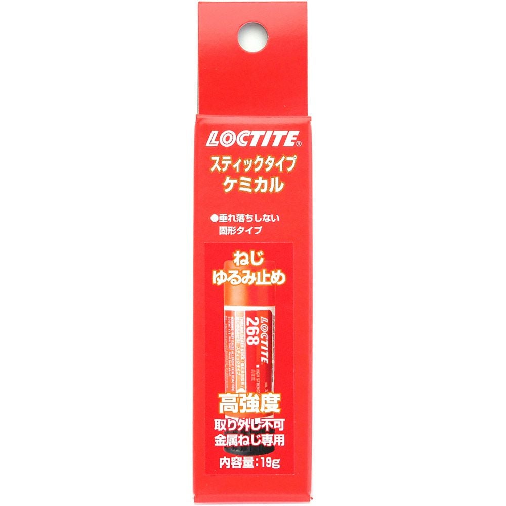 LOCTITE スティックタイプ　高強度-01