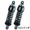 プログレッシブ　スタンダード・430シリーズ　12.5インチ・サスペンション　ブラック　VRSC用-01