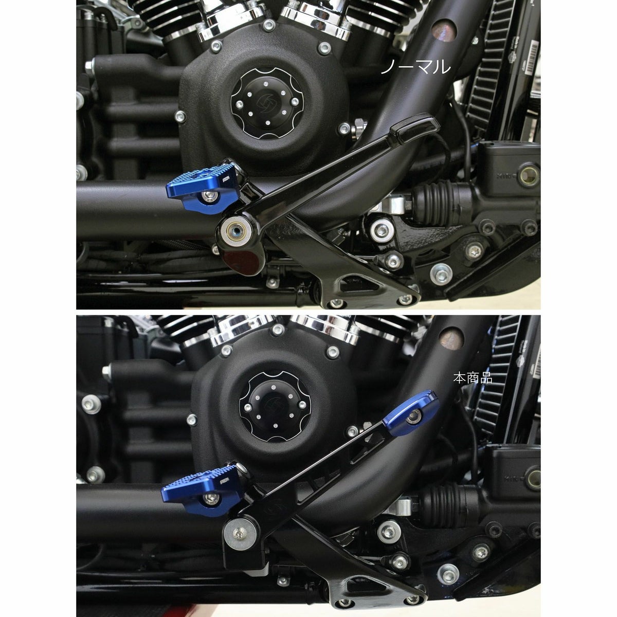 M8 ソフテイル リアブレーキレバーキットV2 Cタイプ (ブルー)3