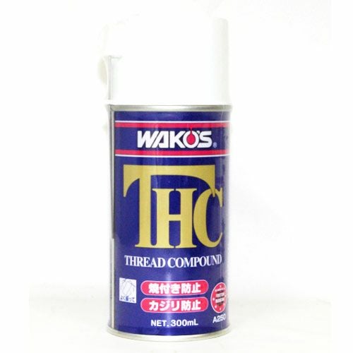 ワコーズ THC スレッドコンパウンド エアゾール |ハーレーパーツ専門店