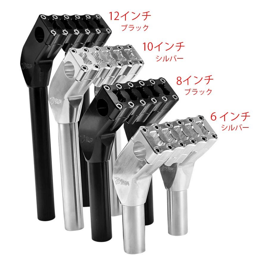 ハーレー用 モジュラー・12インチ プルバックライザー (ブラック)2