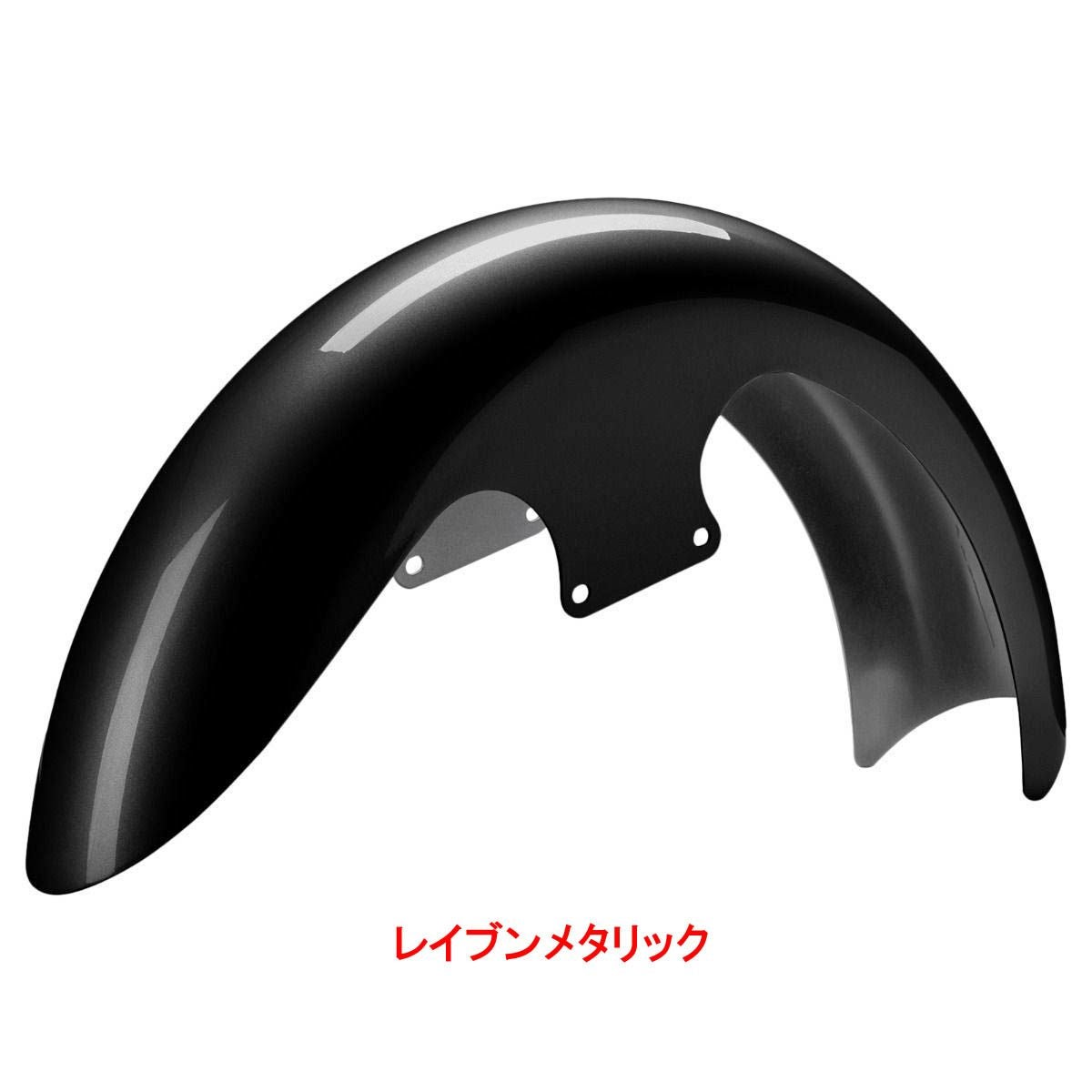 2024以降 ツーリング 21インチ Fusion フロントフェンダー 純正カラー仕上げ HOGWORKZ（ホグワークズ） 9